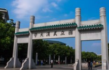 武汉大学开学时间2021秋季 武汉大学开学时间2021最新消息