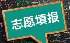 2021山西专科志愿填报时间 山西专科志愿填报截止时间2021