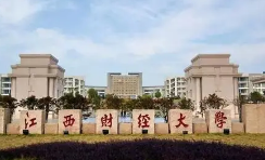 中国最被低估的十所大学 名气不大的好大学