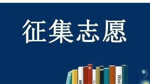 甘肃专科P段什么时候征集志愿2021年