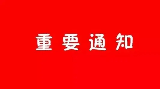 重庆中小学2021秋季开学时间 重庆中小学开学时间最新消息2021