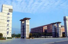 中国最好的师范大学有哪些-2021师范大学排名最新