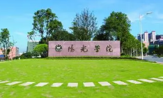 2021阳光学院中外合作办学学费多少钱一年