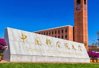 中国科学院大学录取分数线2021是多少分 中科院考研分数线公布2021年