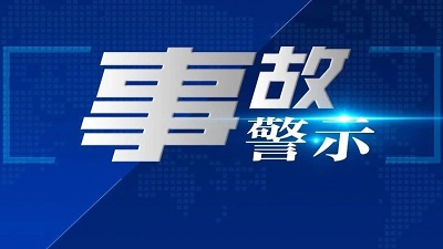 6.13湖北十堰燃气爆炸事故反思-湖北十堰燃气爆炸心得体会