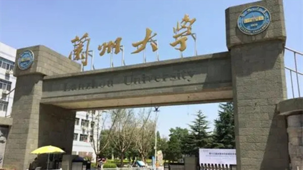 兰州大学怎么样值得读—兰州大学怎么样好不好