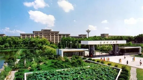 武汉理工大学2021年秋季开学时间 武汉理工大学2021新生开学时间