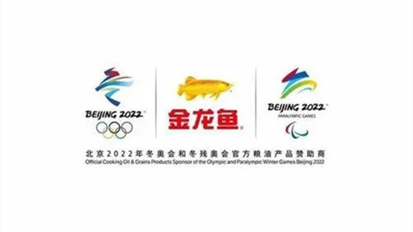 2022残奥会时间地点 2022残奥会时间