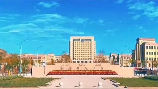 2021年新疆师范大学美术生录取分数线公布