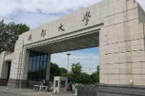 成都大学录取分数线是多少2021 2021成都大学各省录取分数线汇总