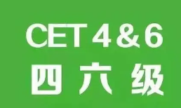 怎么查自己的四级准考证号 找回四级准考证号的方法