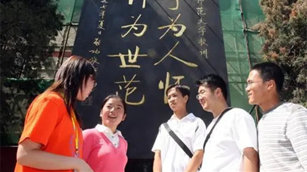 江苏省苏州市教师资格证认定公告 苏州市教师资格证认定公告相城区