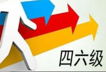 2021年6月英语四六级成绩查询入口开通 在哪查