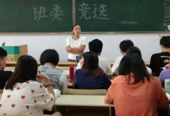 大学班委是一年一选吗 多久重新选一次