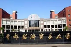 首都经贸大学在北京的认可度怎么样 首都经贸大学认可度高么