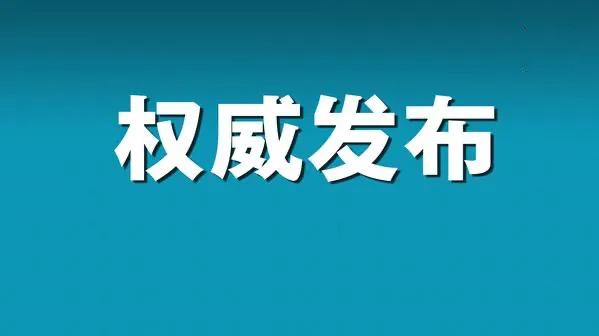 2021年秋学期西安中小学幼儿园什么时候开学