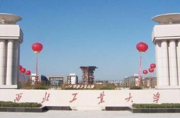 西北工业大学录取分数线2021是多少 西北工业大学录取分数线一览表