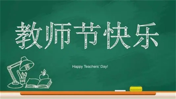 吉林中小学教师资格考试报考条件 中小学教师资格考试网报考条件2021