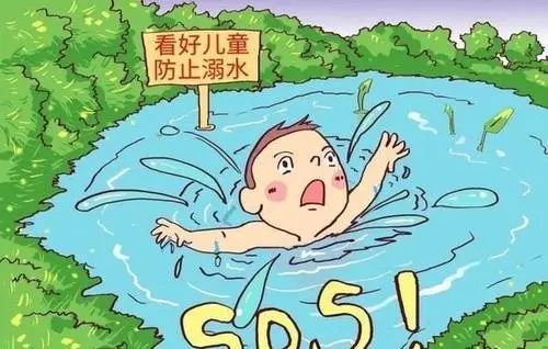 暑假防溺水小学生满分作文