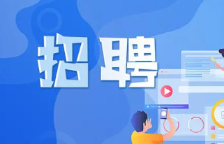 赣州信丰县2021年考核招聘硕士研究生资格审查及面试时间公告