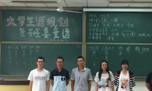 大学班干部哪个职位含金量高 大学班干部竞选什么比较好