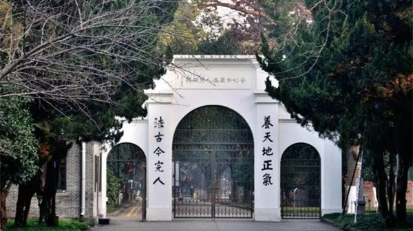 苏州大学什么时候开学 苏州大学开学最新时间