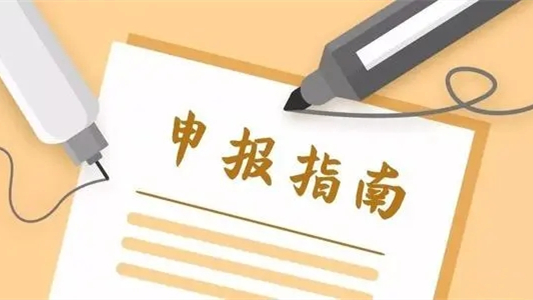 2021年太原市人才补助怎么申请 2021年太原市人才补助申报入口