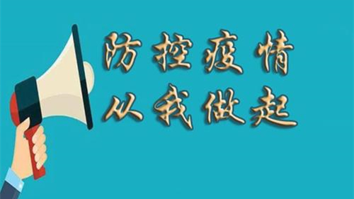 2021年下半年海南全国英语等级考试地点防疫须知