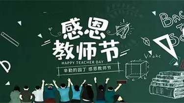 教师资格证有哪些优惠政策 教师资格证有哪些福利