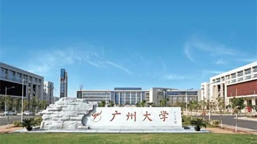 2021广州大学专业有哪些 2021广州大学专业一览表