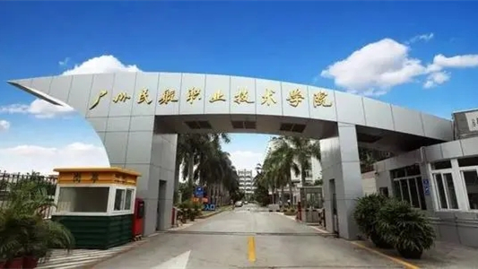 2021广州航海学院有什么专业 2021广州航海学院招生有哪些专业