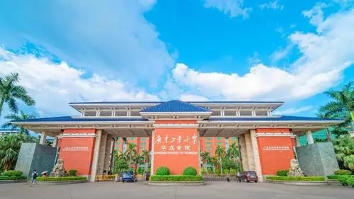 2021广东工业大学有哪些专业 2021广东工业大学有什么专业