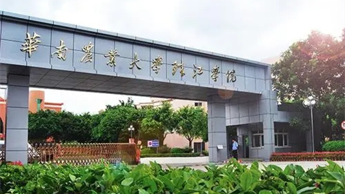 2021华南农业大学珠江学院招生有哪些专业