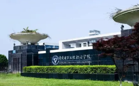 2021重庆城市管理职业学院新高考选科要求