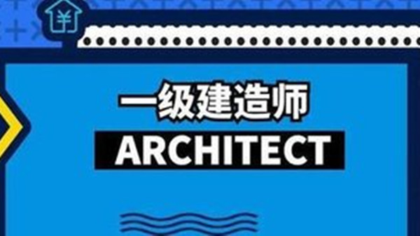 2021一级建造师机电实务答案及真题整理