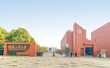 湖南工商大学是几本 湖南工商大学是一本还是二本(图3)