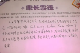 新学期家长期望寄语怎么写 新学期家长对孩子的期望寄语