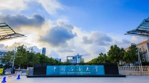 中国石油大学历年研究生录取分数线 2019-2021年