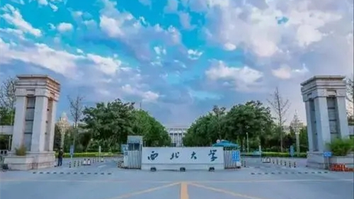 2021西北大学有哪些专业 2021西北大学有什么专业