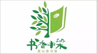 2021书香筑梦征文范文整理合辑