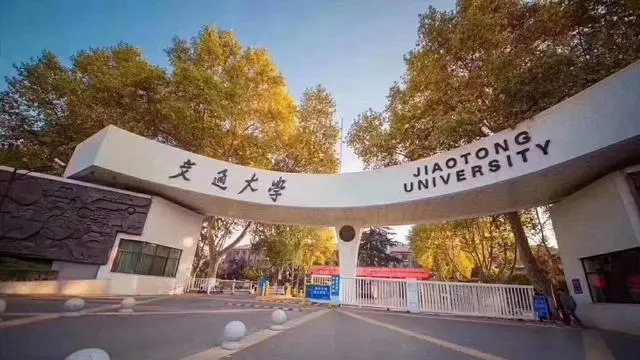 2021西安交通大学有哪些专业 2021西安交通大学有什么专业