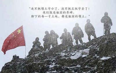 2021新时代最可爱的人-给高原戍边模范营全体官兵回信学习感悟整理