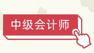 各省2021年中级会计师报考人数和参考人数