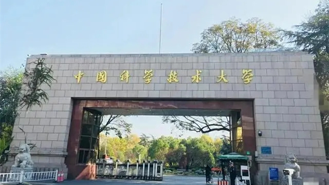 2021中国科学技术大学少年班报名条件及报名时间