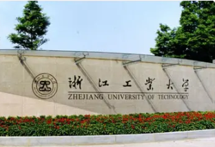 浙江工业大学实力怎么样 浙江工业大学有211的实力么(图1)
