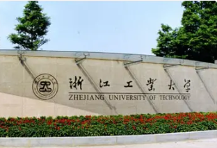 浙江工业大学实力怎么样 浙江工业大学有211的实力么