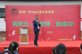 高三励志演讲稿狠一点 关于高三坚持的演讲稿