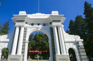 清华大学世界排名2021最新排名  清华大学世界排名qs2021