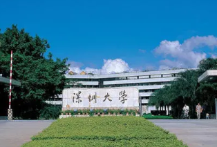 2022深圳大学915高分子化学考研参考书目