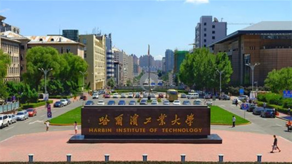 最难考的大学排名 世界最难考的大学